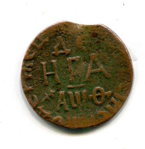 Денга 1709  R-2