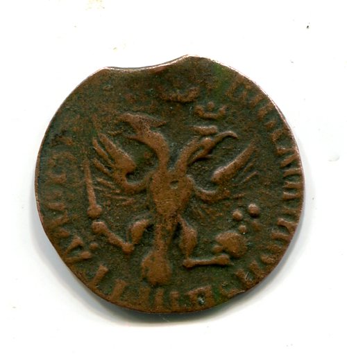 Денга 1709  R-2