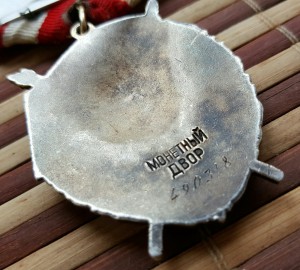 БКЗ 490318 в сохране