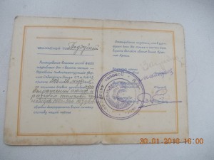 Благодарности за Одессу и тд на одного человека