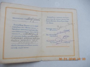 Благодарности за Одессу и тд на одного человека