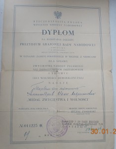 Комплект Александров доки БВГ иностранные в том числе
