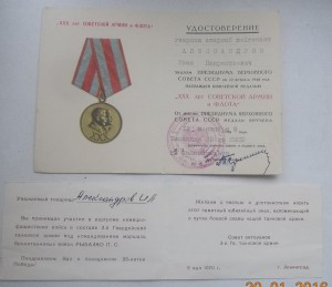 Комплект Александров доки БВГ иностранные в том числе