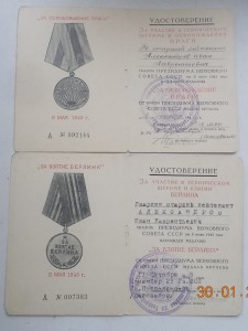 Комплект Александров доки БВГ иностранные в том числе