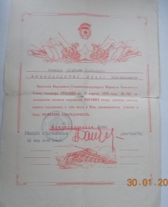 Комплект Александров доки БВГ иностранные в том числе