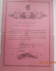 Комплект Александров доки БВГ иностранные в том числе