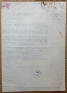 ГУ Северного Морского Пути письмо 1942 жилплощадь
