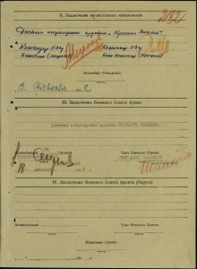 КЗ № 60984 КМД Каллиграфия