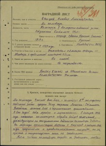 КЗ № 60984 КМД Каллиграфия