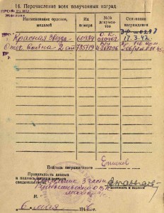 КЗ № 60984 КМД Каллиграфия