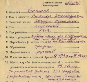 КЗ № 60984 КМД Каллиграфия