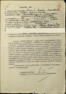 КЗ № 60984 КМД Каллиграфия