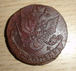 5 копеек 1782г ЕМ
