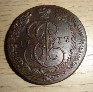 5 копеек 1777г ЕМ