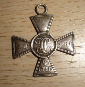 ГК 4 ст.  № 10978