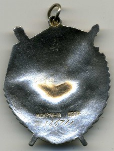 БКЗ №186771.