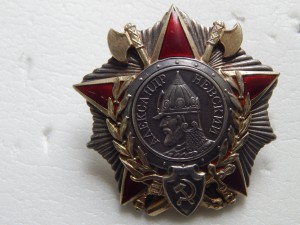 орден Невского № 7 тыс.