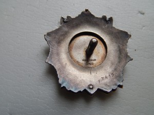 орден Невского № 7 тыс.