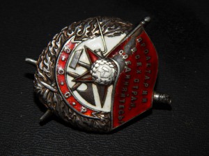 БКЗ .винт "№ 7 тыс