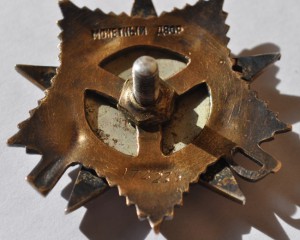 ОВ 1 СТ №174236