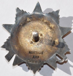 ОВ 2 СТ №554677