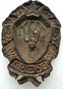 Знак командного состава Рабоче крестьянской милиции.