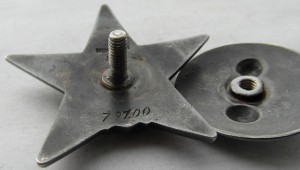 Красная звезда  № 79 700