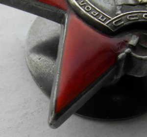 Красная звезда  № 79 700