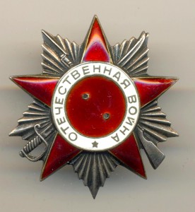 Отечка №168585 Бюджетная (3312)