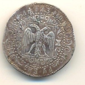Первый рубль России, в серебре (3314)