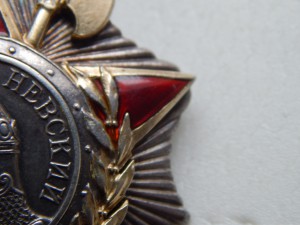 орден Невского № 7 тыс.