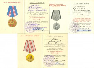 КГБ Тимофеев (3320)