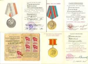 Р, Печать ВС Украина (3321)