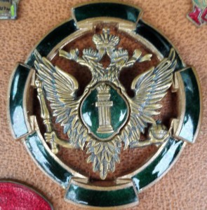 знак   министерства юстиции  (з-д. Победа)