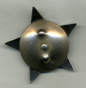 Красная Звезда №232847. Пятка. Бюджетно.