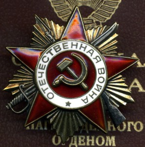 О.В.-2ст. №857814 и О.В.-1ст. №1930281. Документы.