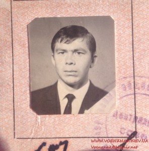 Док к знаку Мастер спорта СССР международного класса № 1112