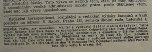 Куплю  подшивки газет и журналов Российской Империи и СССР