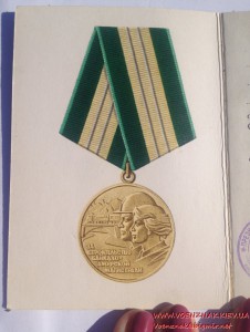 Док к медали За строительство Байкало-Амурской магистрали