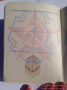 Военный билет генерала запаса вооруженных сил СССР пустой