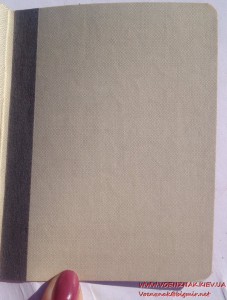 Военный билет генерала запаса вооруженных сил СССР пустой