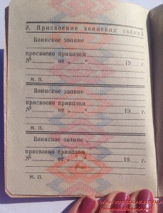 Док личности пустой. Министерство внутренних дел СССР