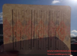 Док личности пустой. Министерство внутренних дел СССР