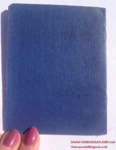 Док личности пустой. Министерство внутренних дел СССР