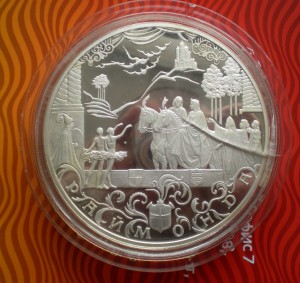 100 р 1 КГ,Амурский тигр и Раймонда,2 монеты.