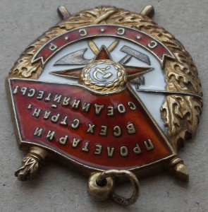 БКЗ № 18-77-02 _ФРОНТ_