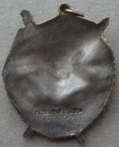 БКЗ № 18-77-02 _ФРОНТ_