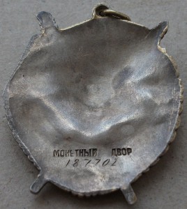 БКЗ № 18-77-02 _ФРОНТ_