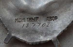 БКЗ № 18-77-02 _ФРОНТ_