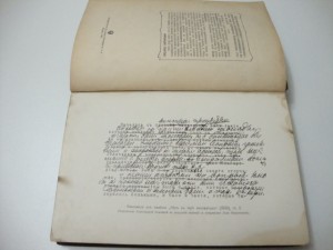 Посмертные художественные произведения Л.Н.Толстого.Т-II.